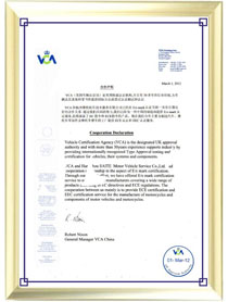 VCA（英国车辆认证局）合作声明