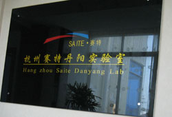 广州赛特丹阳实验室