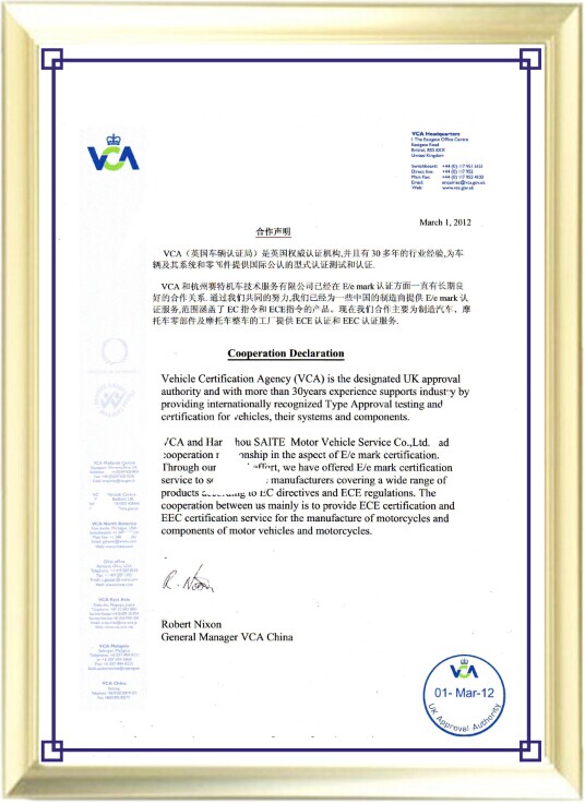 VCA（英国车辆认证局）授权证书.jpg