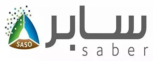 沙特Saber认证