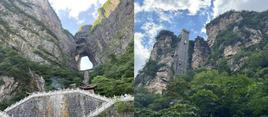 赛特公司团建旅游-湖南五日游