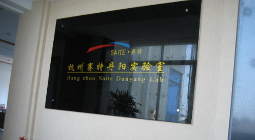 车辆倒车影像emark认证