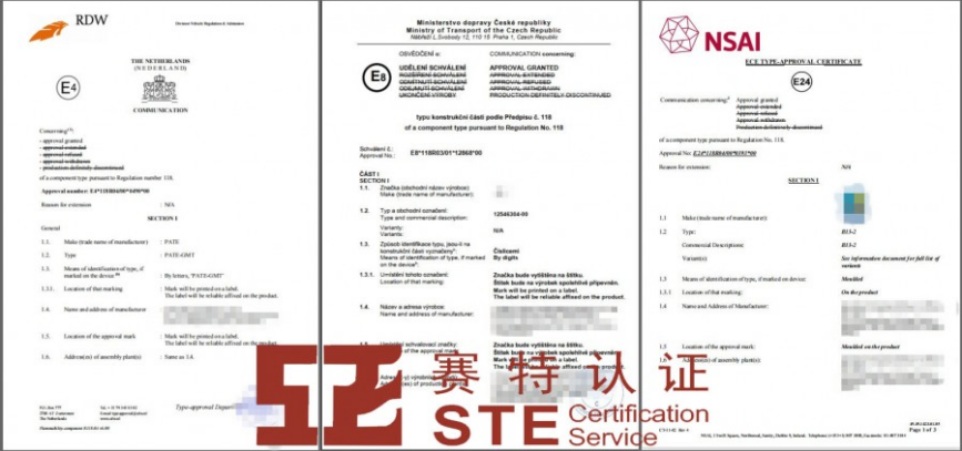 车辆遮阳帘emark认证