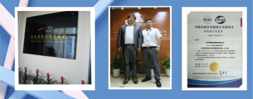 车辆脚垫<a href='/Products/E-markrenzheng.html' class='keys' title='点击查看关于E-mark认证的相关信息' target='_blank'>E-mark认证</a>