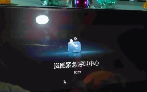 GB 车载事故紧急呼叫法规发布