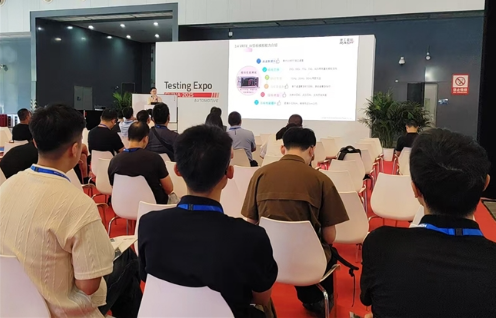 赛特公司参加汽车测试及质量监控博览会