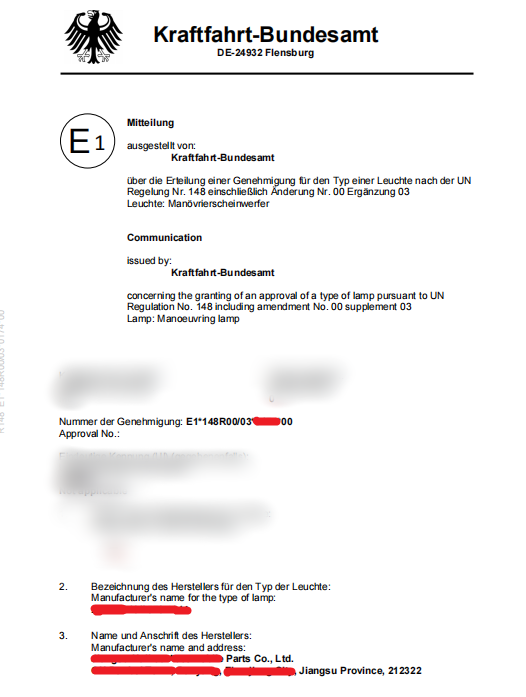 车载雷达ECE认证 车载雷达ECE认证