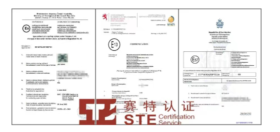 牌照灯ECE R148认证 牌照灯ECE R148认证