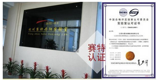 车仪表板emark认证 车仪表板emark认证