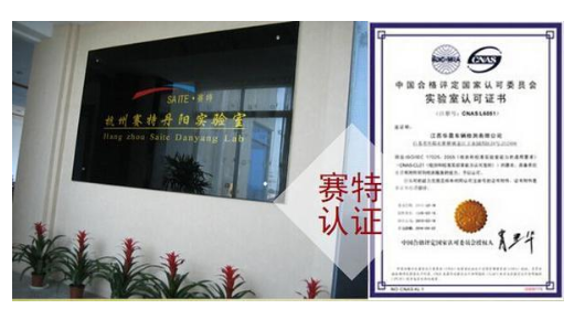 汽车仪表盘emark认证