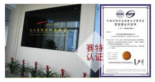 仪表数显器<a href='/renzheng/1.htm' class='keys' title='点击查看关于ECE认证的相关信息' target='_blank'>ECE认证</a>