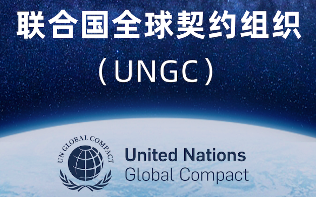 GLOBAC全面启航：全球认可体系迈入统一新时代