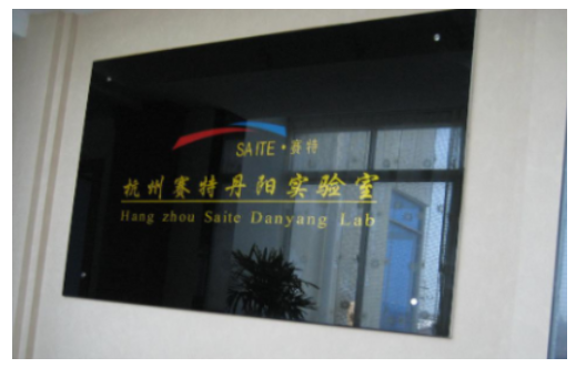 车载氧吧emark认证 车载氧吧emark认证