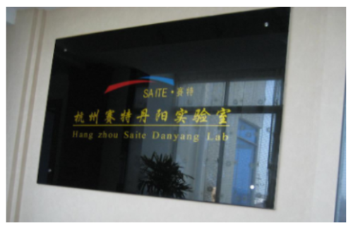 车载氧吧ECE认证 车载氧吧E<a href='/Products/CErenzheng.html' class='keys' title='点击查看关于CE认证的相关信息' target='_blank'>CE认证</a>