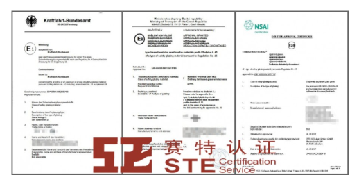 后挡风玻璃ECE R43认证 后挡风玻璃ECE R43认证