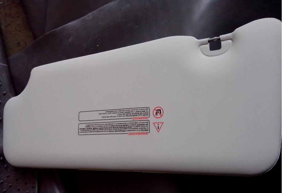 汽车前遮阳板E-mark认证