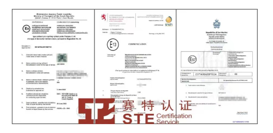汽车前遮阳板E-mark认证