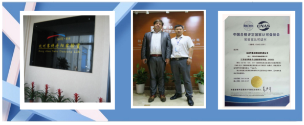 安全预警仪ECE认证 安全预警仪ECE认证