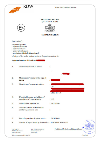 车辆倒车镜ECE认证申请