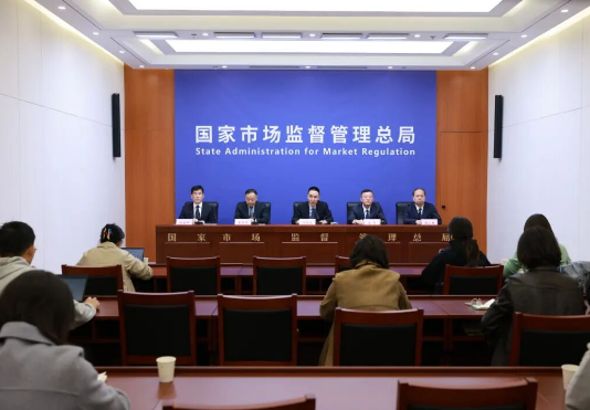 市场监管总局开展CCC认证守底线专项行动介绍