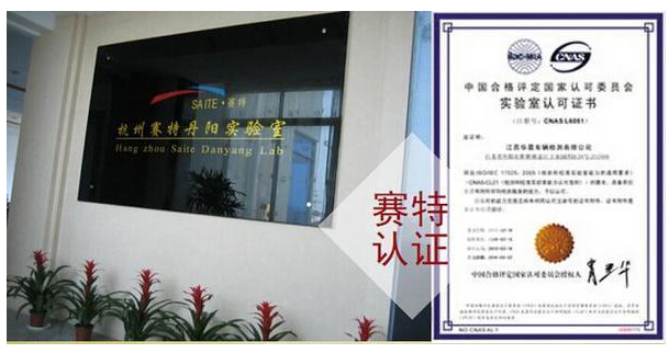 天窗玻璃emark认证