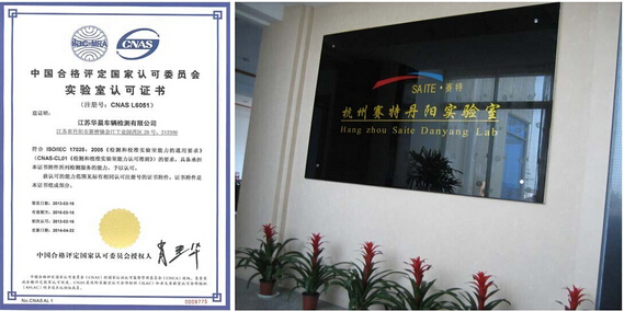 电源转换器emark认证