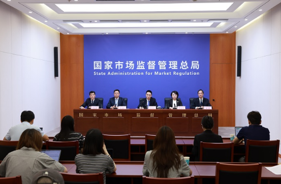 市场监管总局发布最新指引