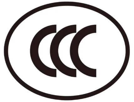 机动车零部件CCC实施规则与实施方案宣贯培训通知