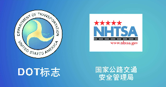 DOT注册备案是什么？