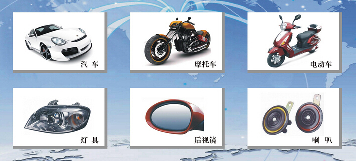 e-mark认证是哪个国家的？