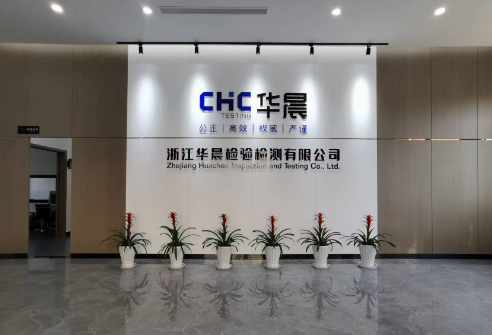 摩托车大灯ECE认证申请须知
