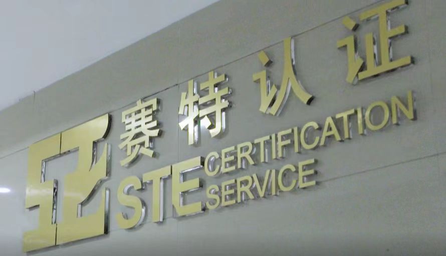 ECE认证法规标准会更新吗